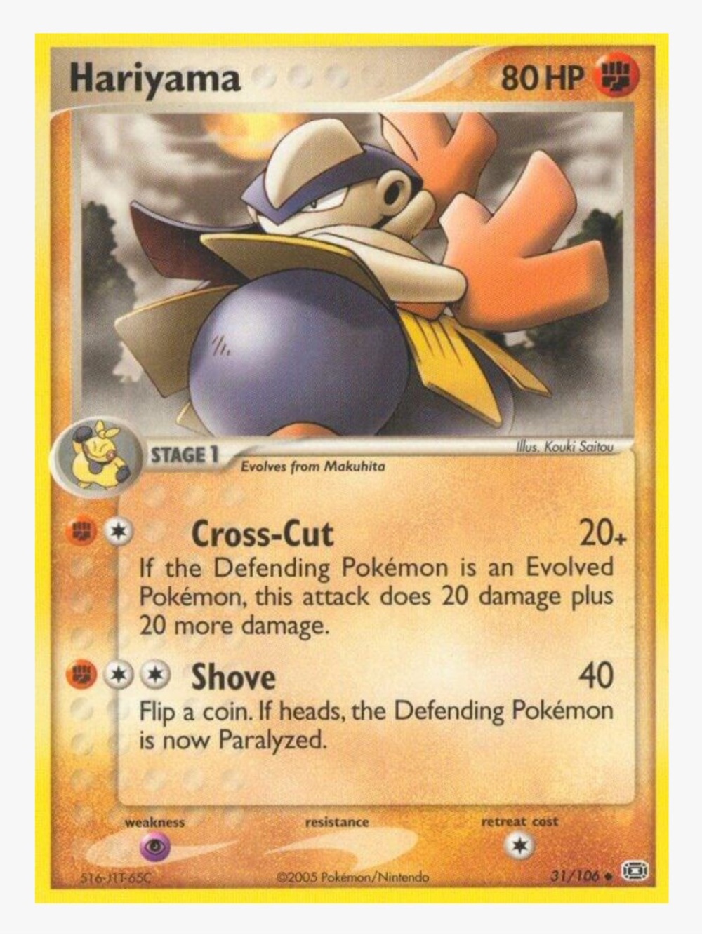 Hariyama EX Emerald Pokemon Trading Card